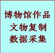 博物馆文物定制复制公司嵊泗纸制品复制